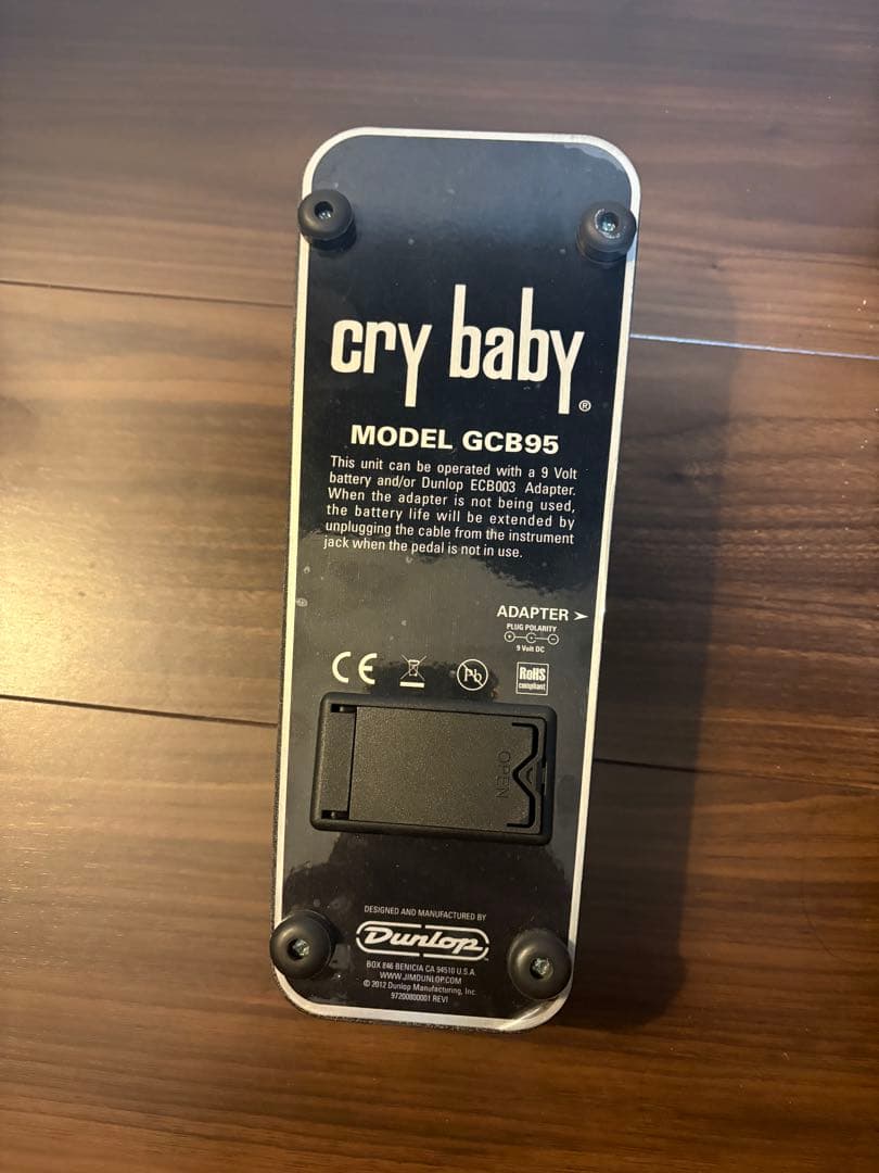 Dunlop Cry Baby GCB95 ワウペダル