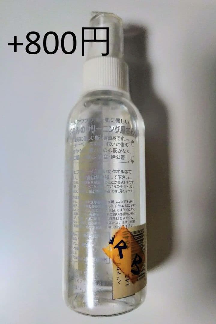 春限定 さくらテディ 冬限定 トゥインクルテディ ビルドアベア ビルベア