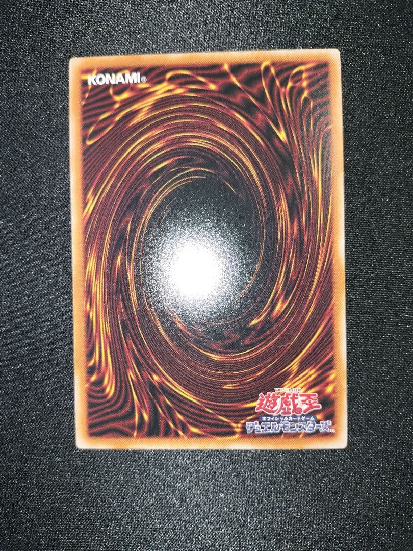 遊戯王 白銀の城のラビュリンス プリズマ スタンプエディション