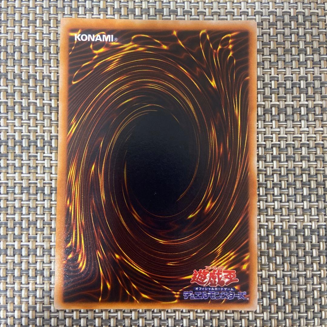 遊戯王　ゲート・ガーディアン、三魔神　4枚セット