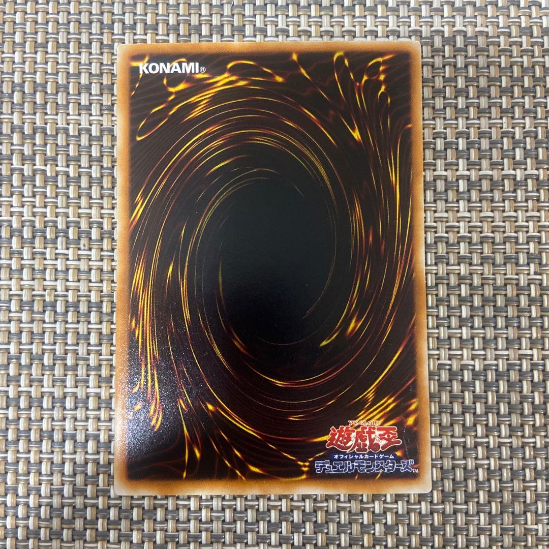 遊戯王　ゲート・ガーディアン、三魔神　4枚セット