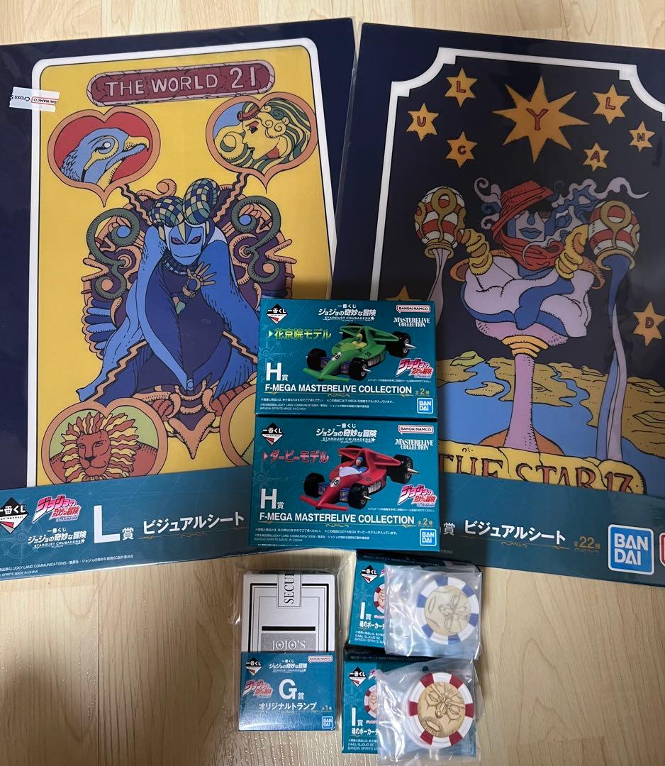 一番くじ　ジョジョの奇妙な冒険 スターダストクルセイダーズ フィギュアコンプ