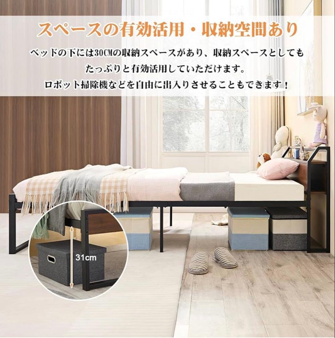 VECELO ベッドフレーム シングル2口コンセント付き スチールベッド