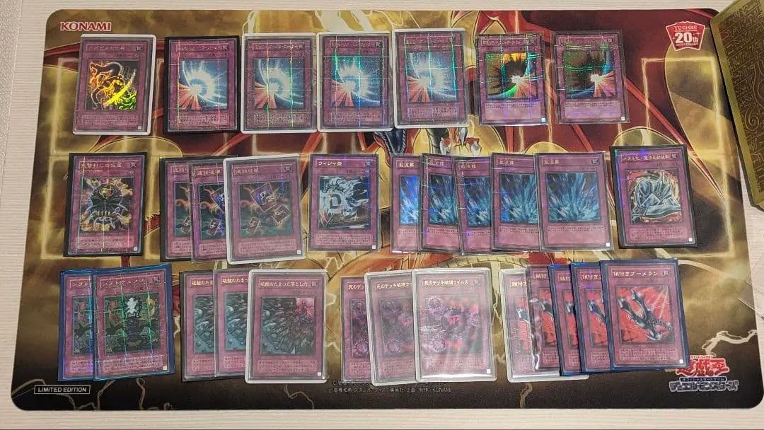 遊戯王 初期 ２期　まとめ売り ウルトラパラレル　スーパーパラレル