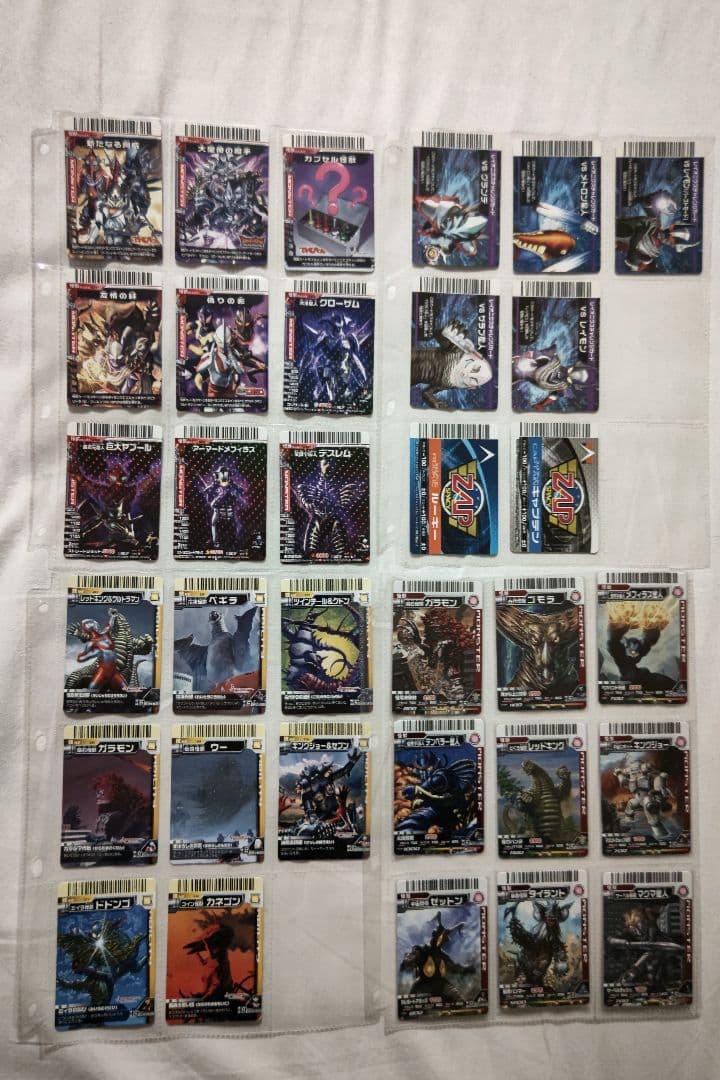 大怪獣バトル 初代～neo UR・SR・スーパーコンボ・援軍+α カード