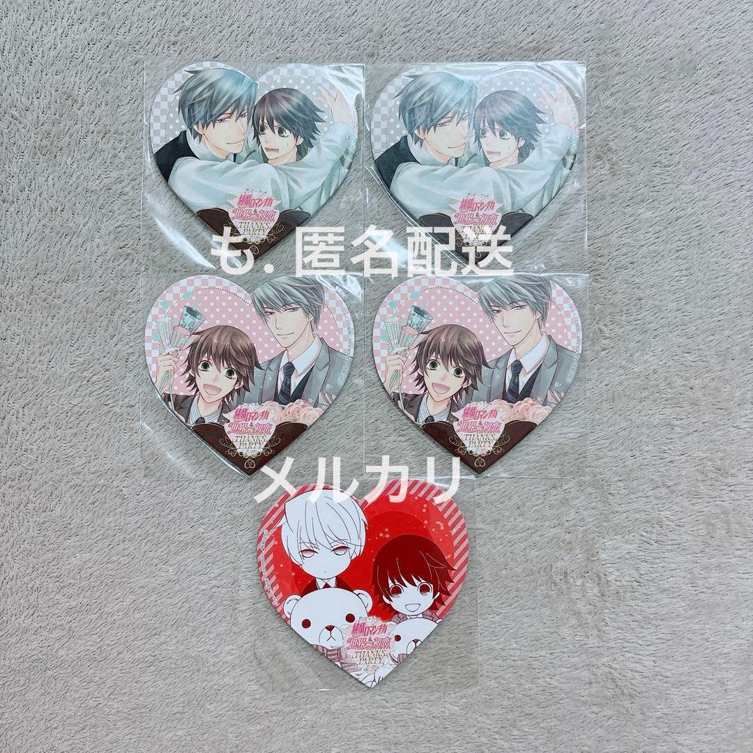 純情ロマンチカ　世界一初恋　THANKS PARTY　コースター　ハート
