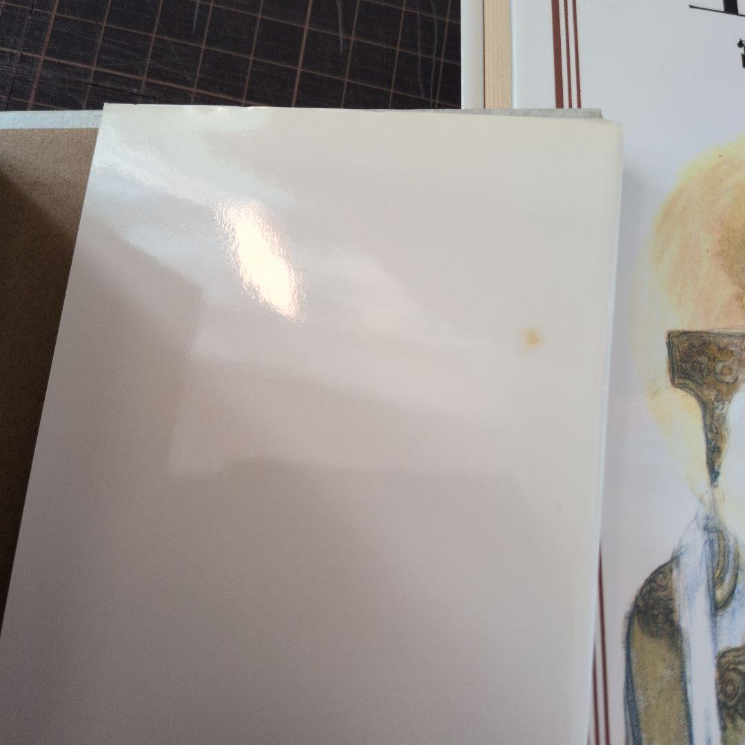 王の心　富野由悠季 全巻　３巻セット