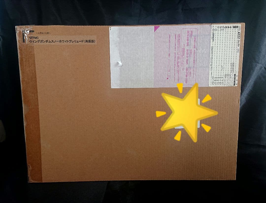 ウイングガンダムスノーホワイトプレリュード