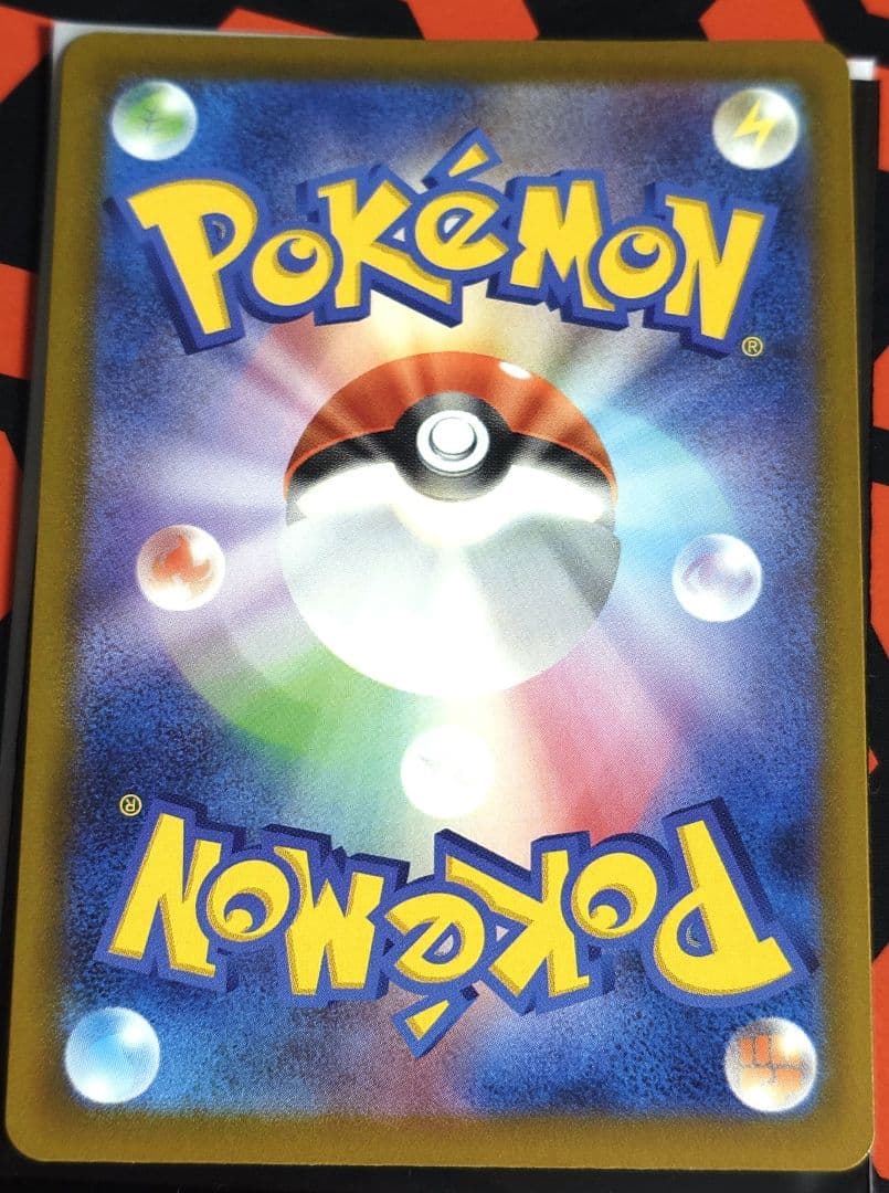 メガリザードンXex MA 中国語レリーフエラー版