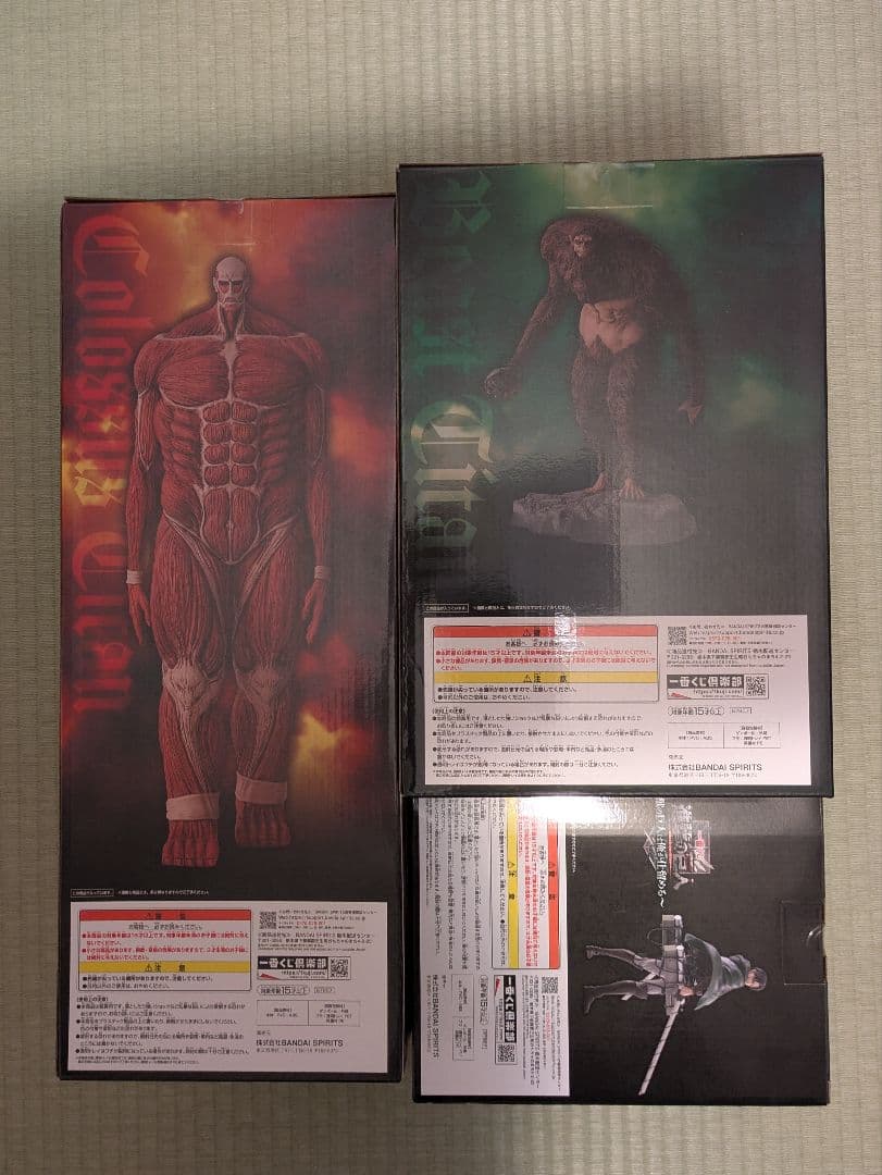 進撃の巨人　一番くじ　獣の巨人は俺が仕留める A賞B賞　3点セット　ラストワン賞