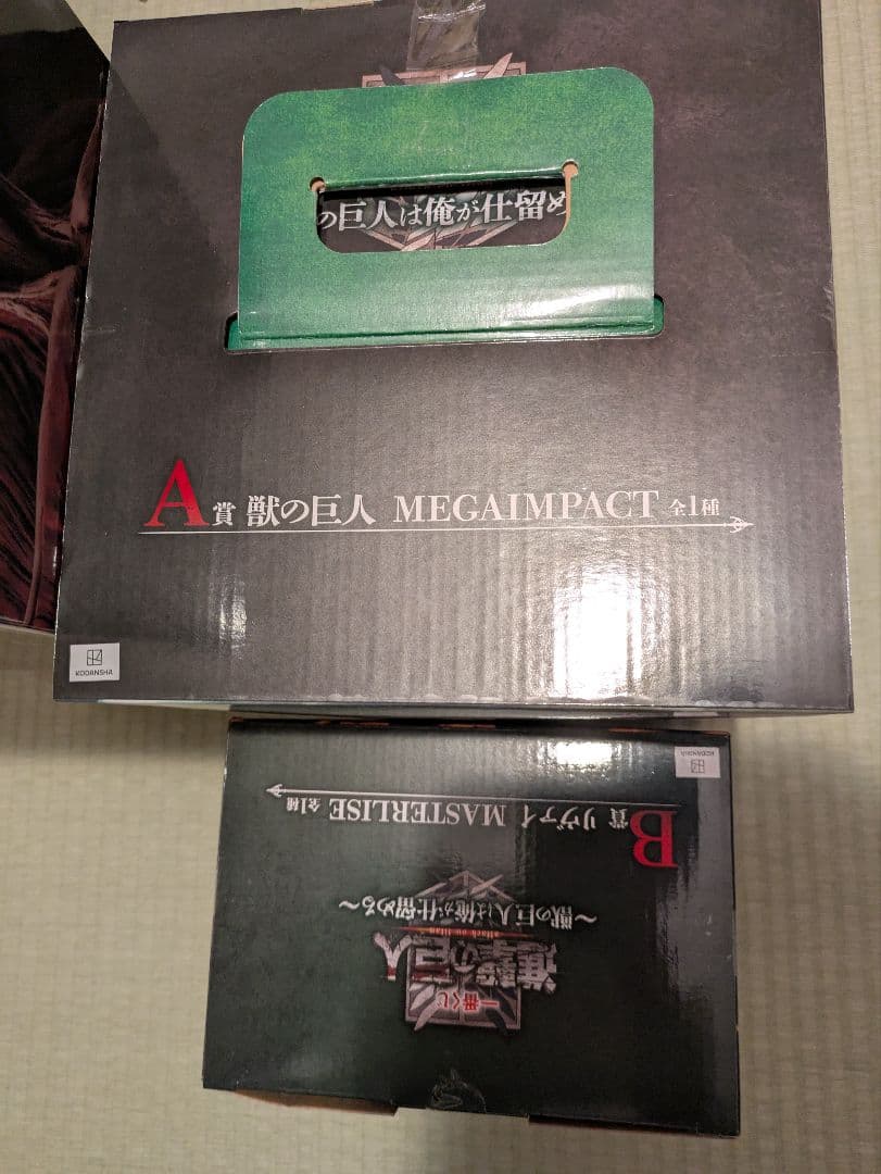 進撃の巨人　一番くじ　獣の巨人は俺が仕留める A賞B賞　3点セット　ラストワン賞