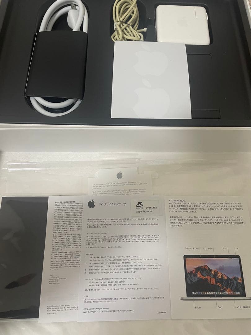 MacBook Pro 13シルバー 日本語配列　2015