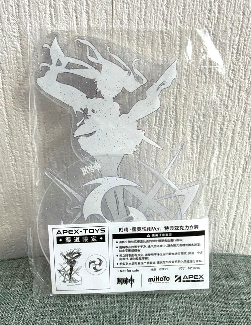 原神　刻晴　霆霓快雨Ver. APEX TOYS フィギュア　初回特典付き！