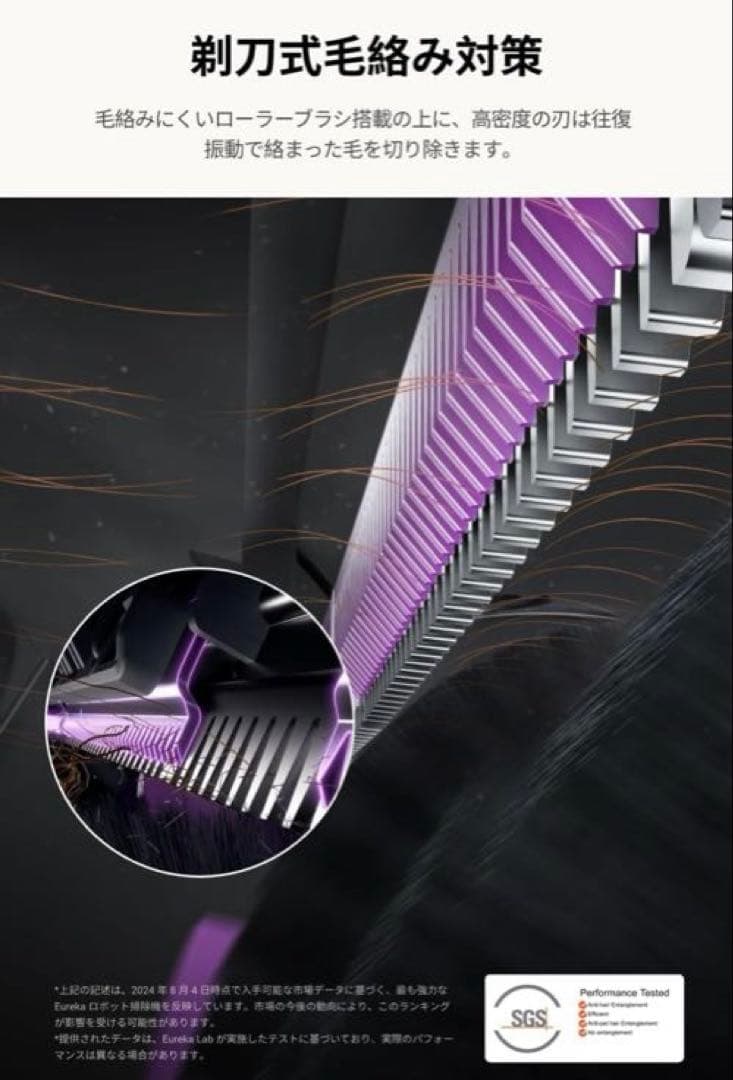 ユーリカJ15 PRO ULTRA ロボット掃除機 3本ピン交換アダプター付き