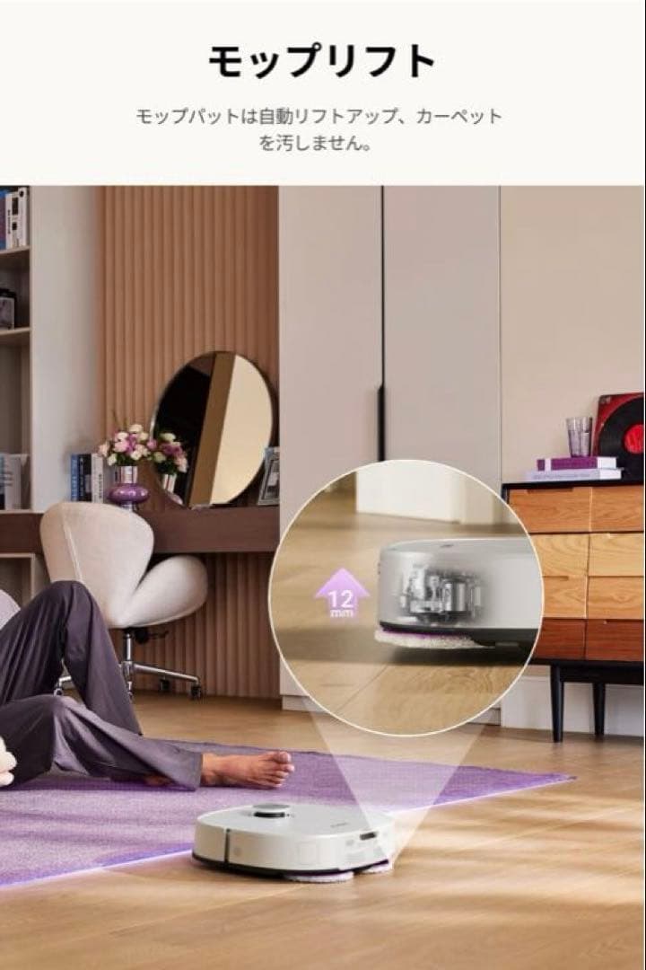 ユーリカJ15 PRO ULTRA ロボット掃除機 3本ピン交換アダプター付き