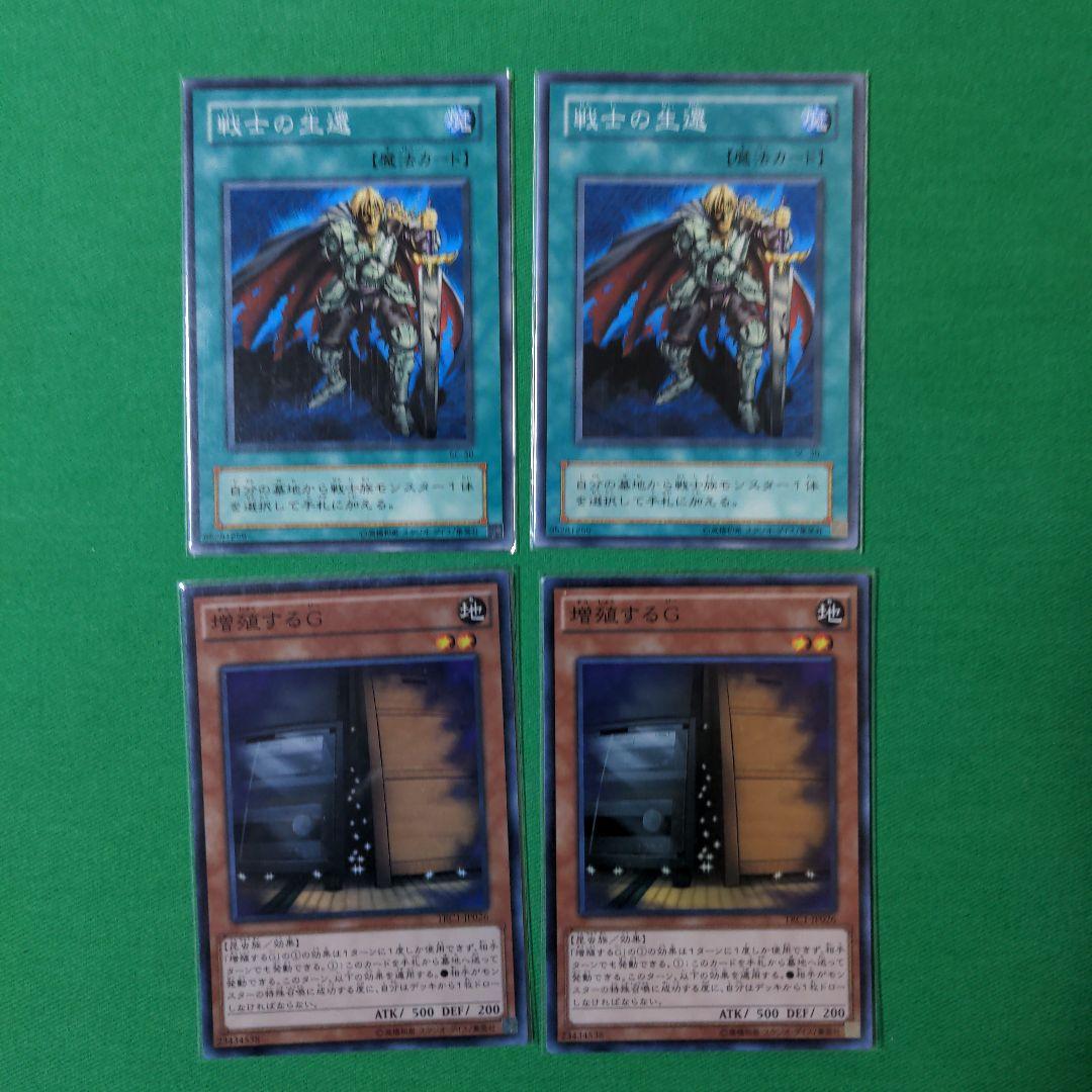 【プレイ用】遊戯王　影霊衣　デッキ