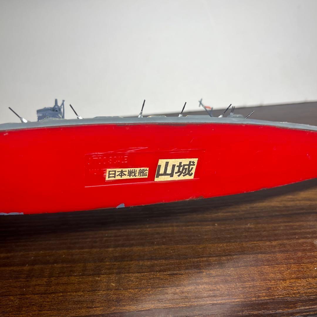 1/700 日本海軍　戦艦扶桑・山城　2隻セット