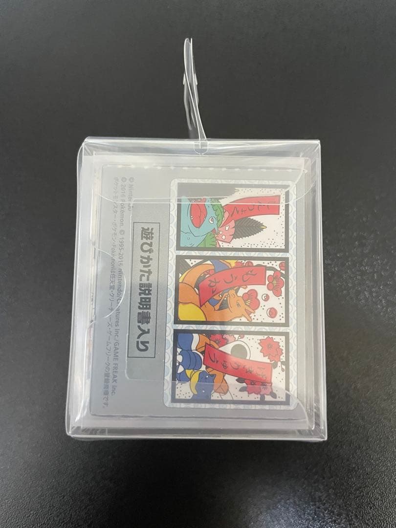 ポケモン 花札 マリオピカチュウ　開封済み