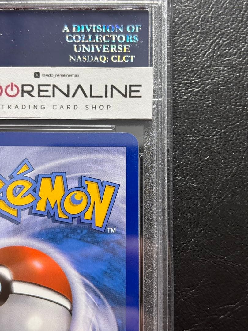 【PSA9】カメックスEX 英語 142/146 blastoise