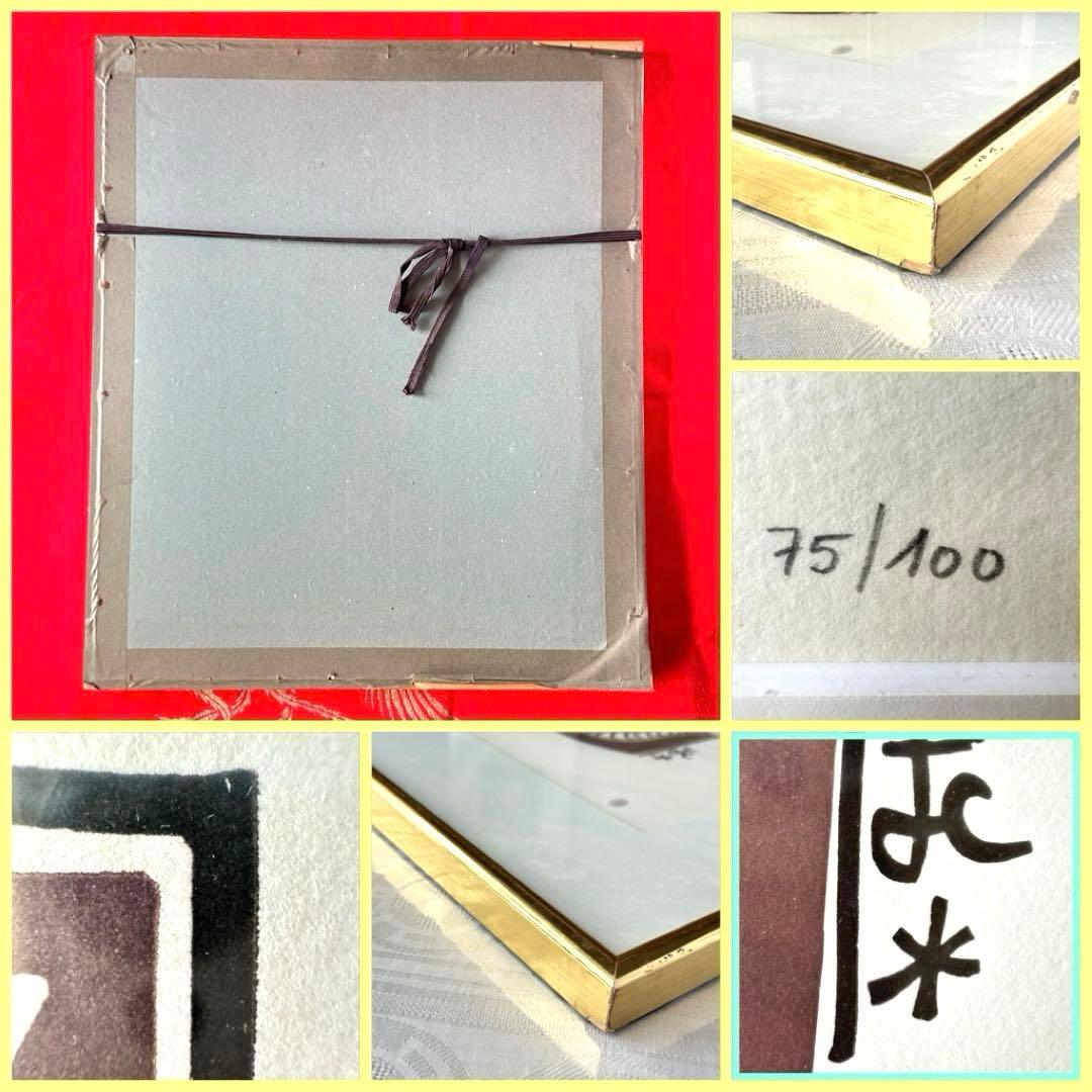 2209様感謝‼️真作ジャン・コクトー『都市伝説-恋人たち』鉛筆署名　降誕祭