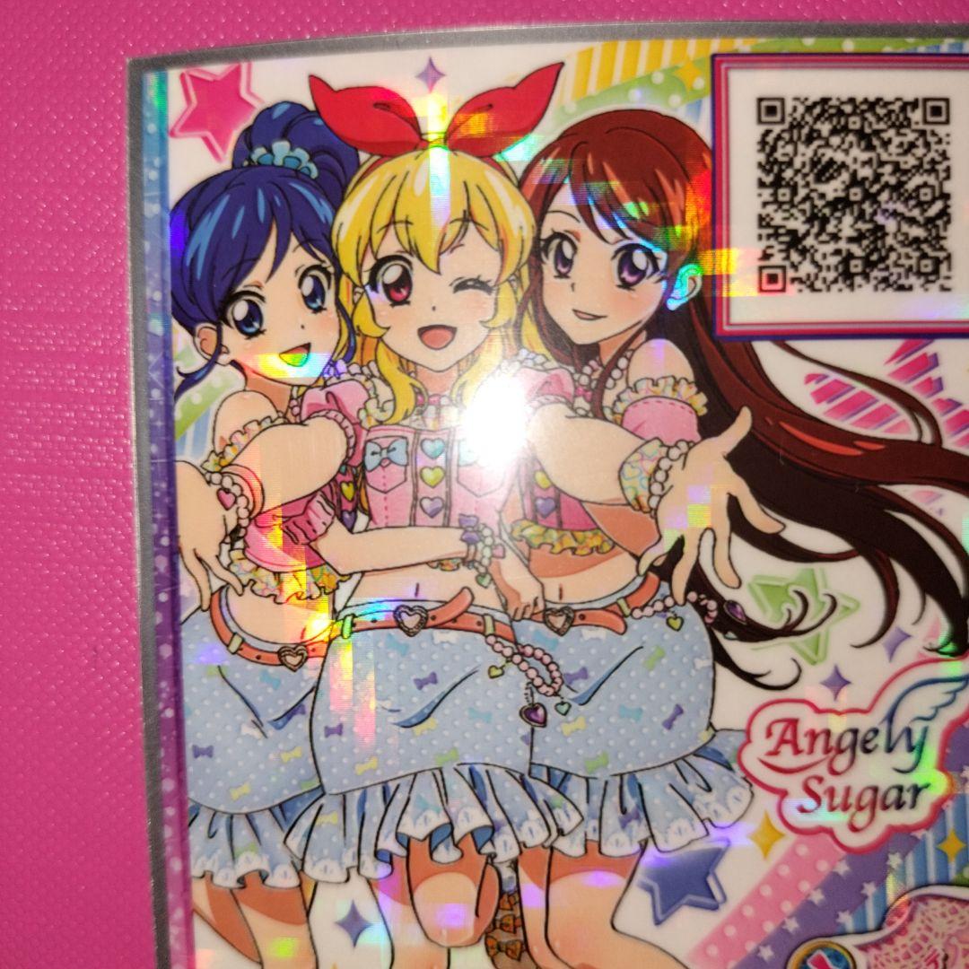 アイカツフレンズ　フルコーデカード