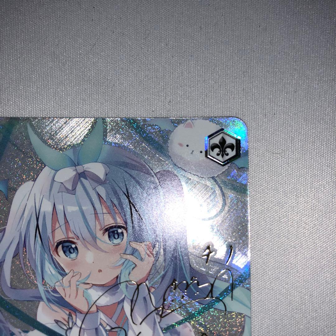 チノ・エンヴィ sp サイン チノ