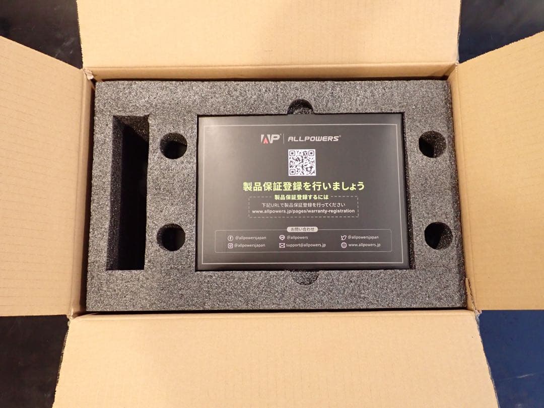 【新品・未使用】ALLPOWERS ポータブル電源 R600 パールホワイト