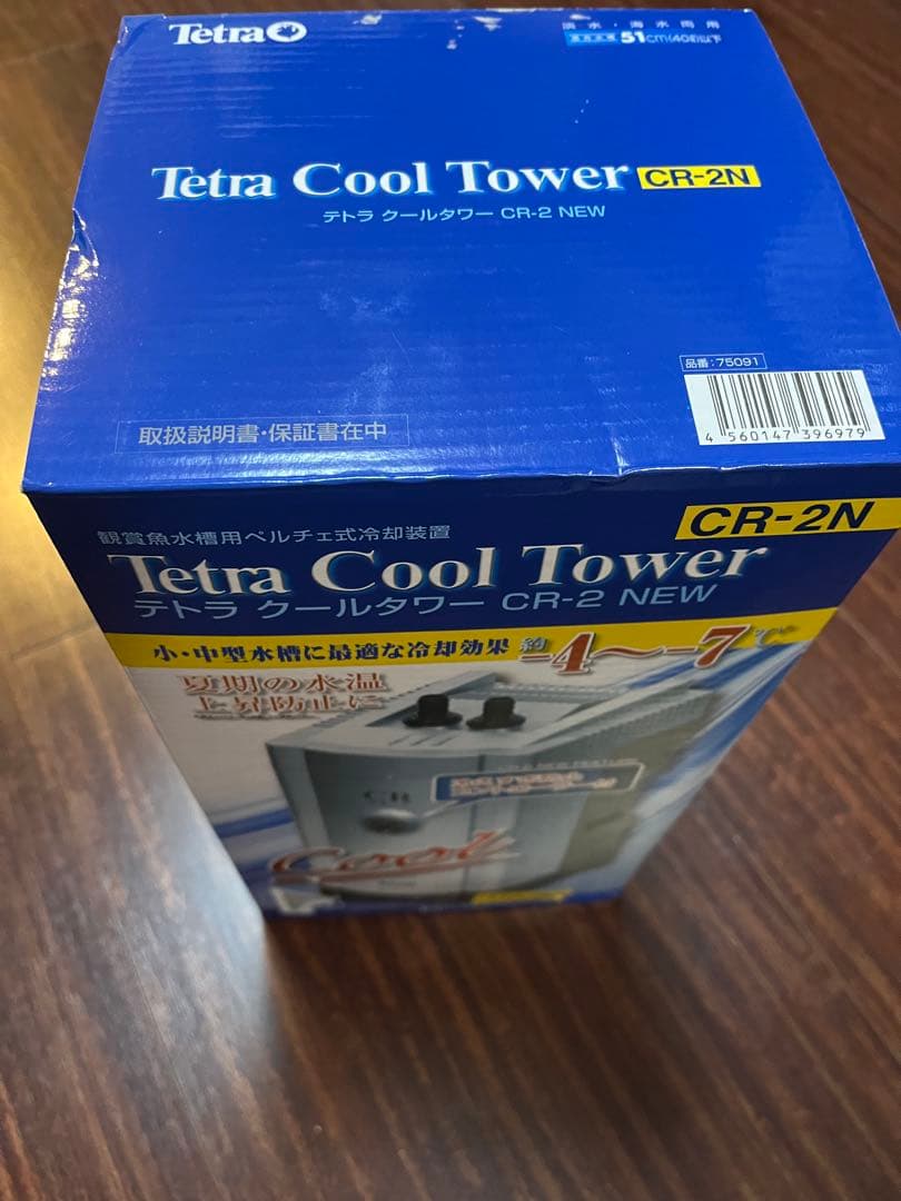 Tetra Cool Tower CR-2N テトラクールタワー2台+もろもろ