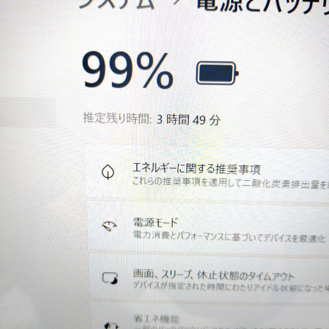 Core i7 NECノートPC SSD＋HDD Blu-ray タッチパネル