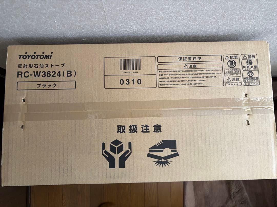 TOYOTOMI 反射形石油ストーブ RC-W3624(B) ブラック