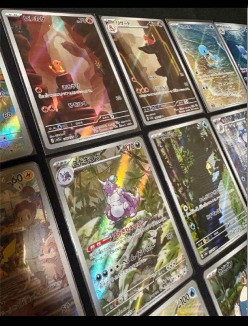 151 ar コンプ　10セット　180枚