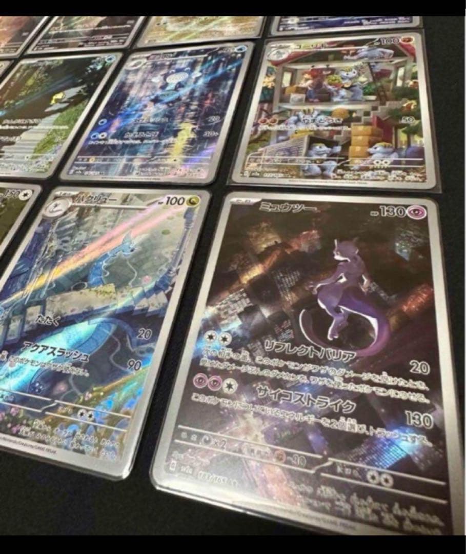 151 ar コンプ　10セット　180枚