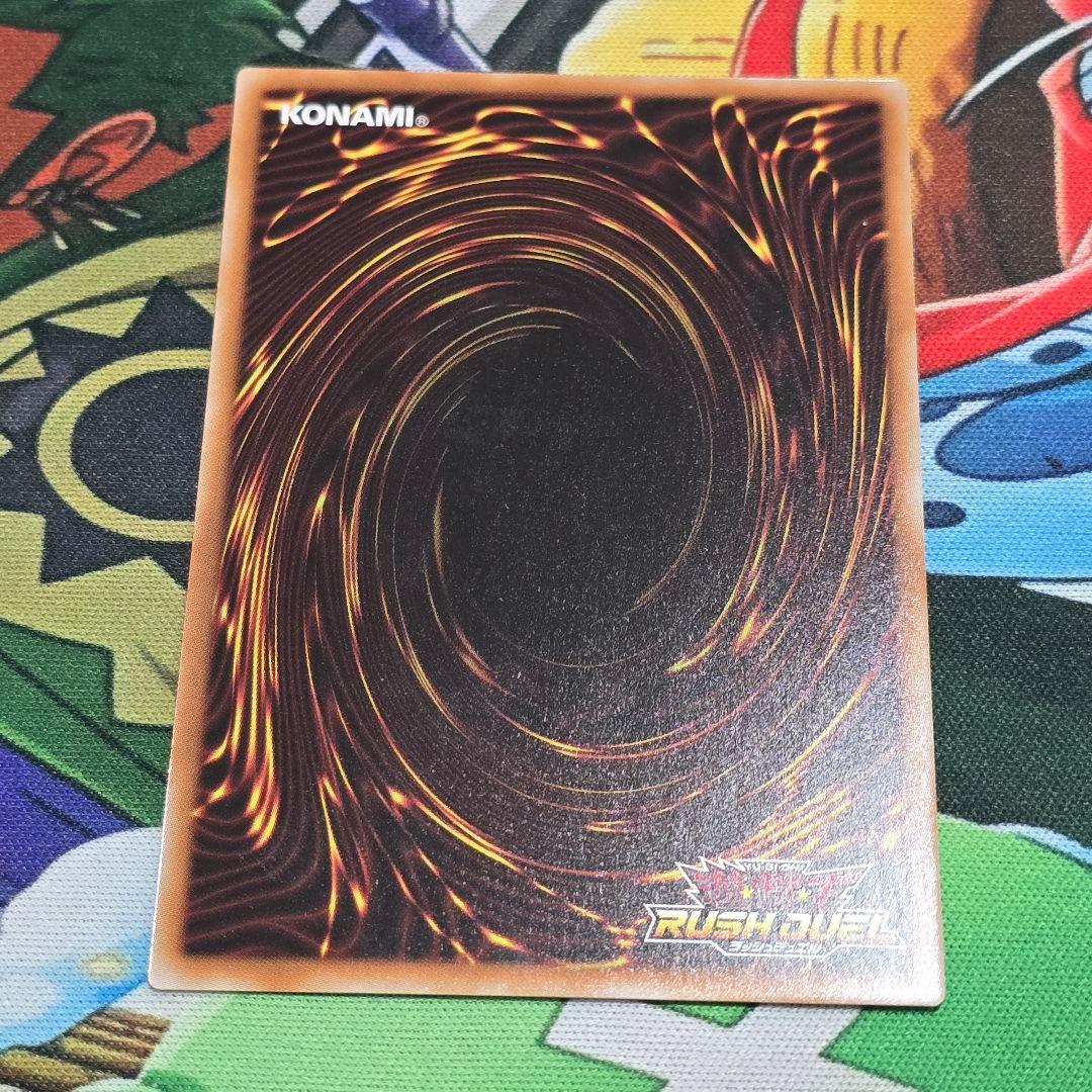 ネクメイド・ルーカー(イラスト違い)【オーバーラッシュレア/リチュアル