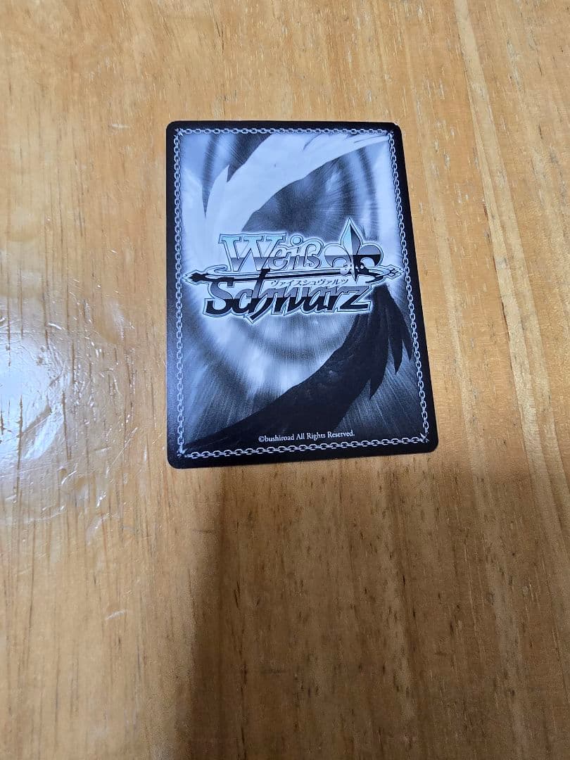 『』の従属者ジブリール サイン