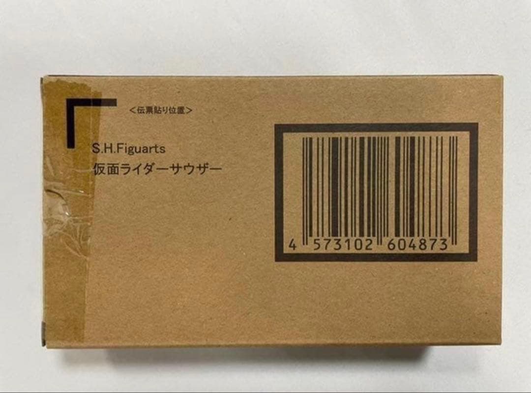 S.H.Figuarts 仮面ライダーサウザー