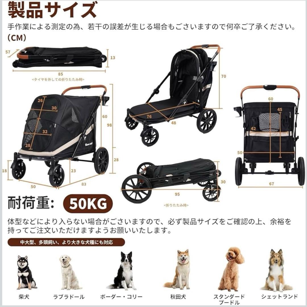 Totoro ball 大型犬カート ペットカート ワンタッチ折りたたみ式