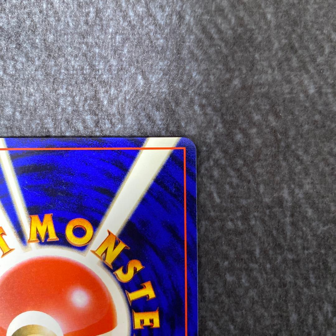 【期間限定SALE】【初版】ピカチュウ 第1弾 ポケモンカード マークなし