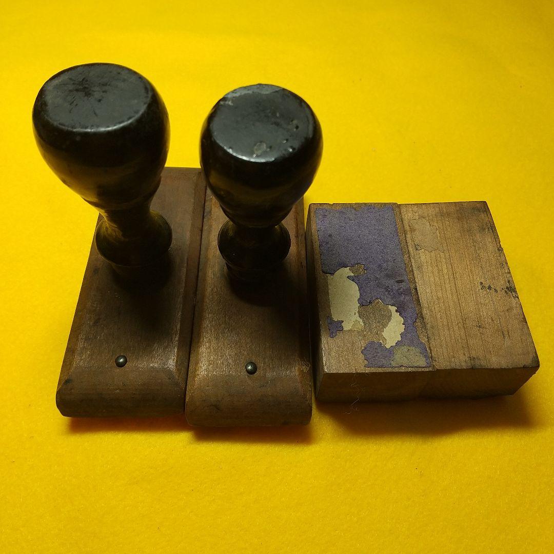 国鉄時代の駅のスタンプ４種