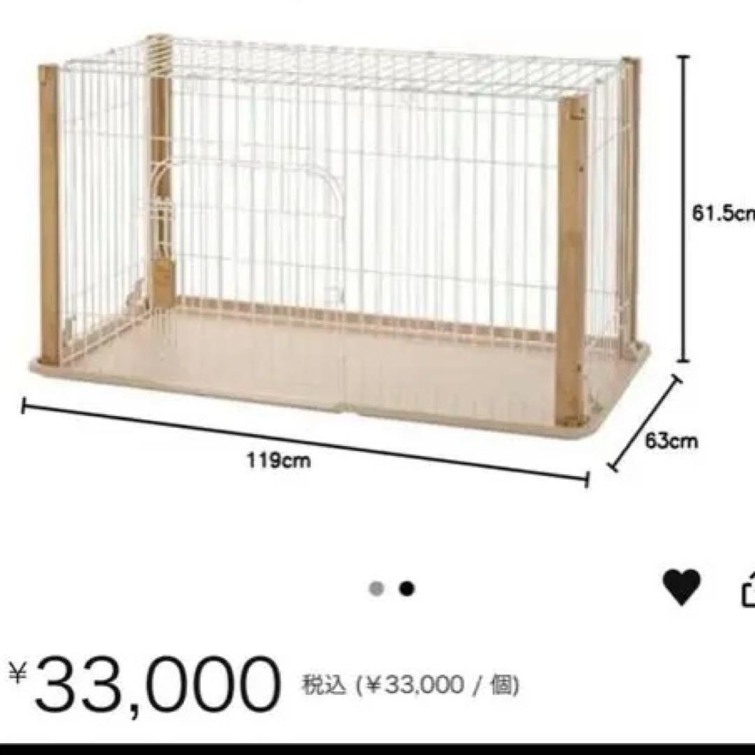 リッチェル　バンビーノ　ドッグサークル119cm x 63cm x 61.5cm