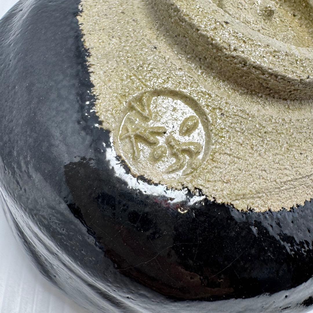 新品未使用 黒楽茶碗 三代佐々木松楽 楽焼 楽焼窯元 黒 共箱 説明書