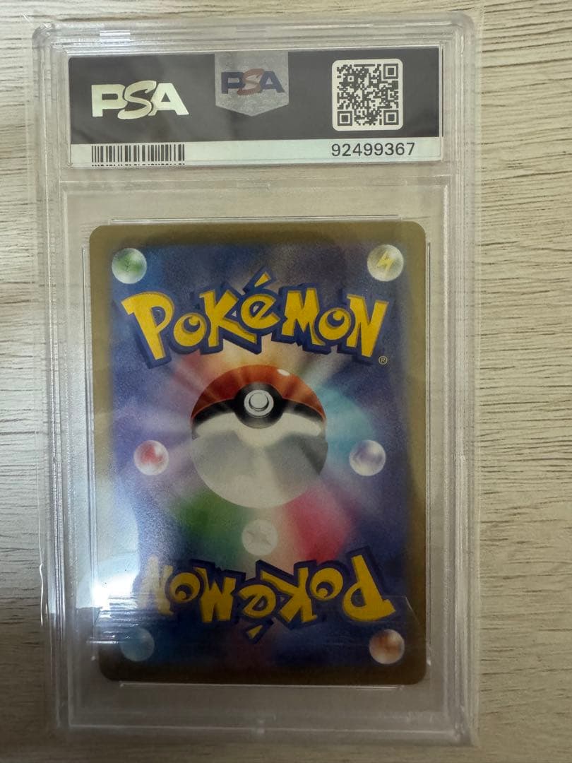 ナンジャモ ！PSA10！まとめ売り！合計8点