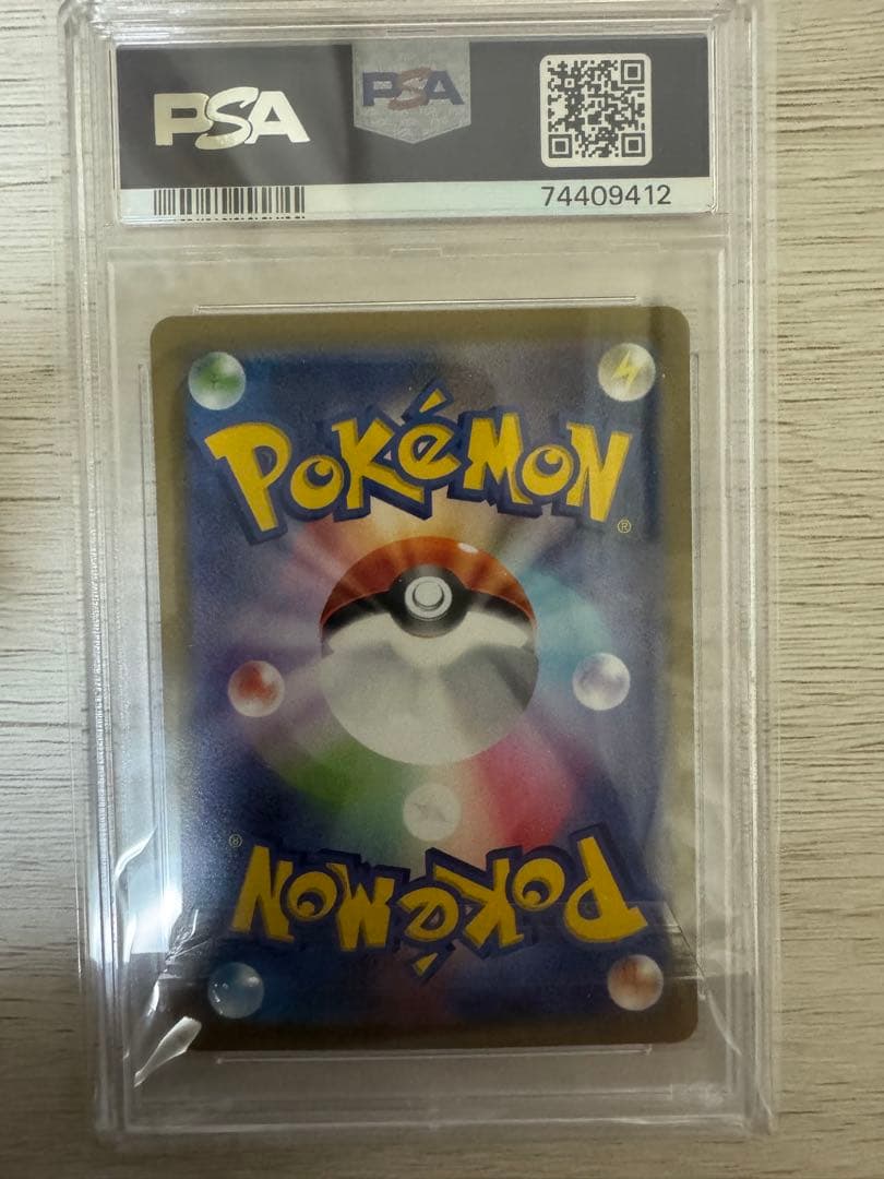 ナンジャモ ！PSA10！まとめ売り！合計8点