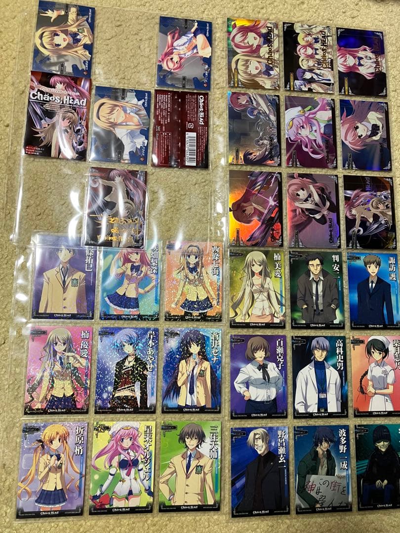 カオスヘッド　トレーディング　カード　フル　コンプ　セット　ニトロプラス　5pb