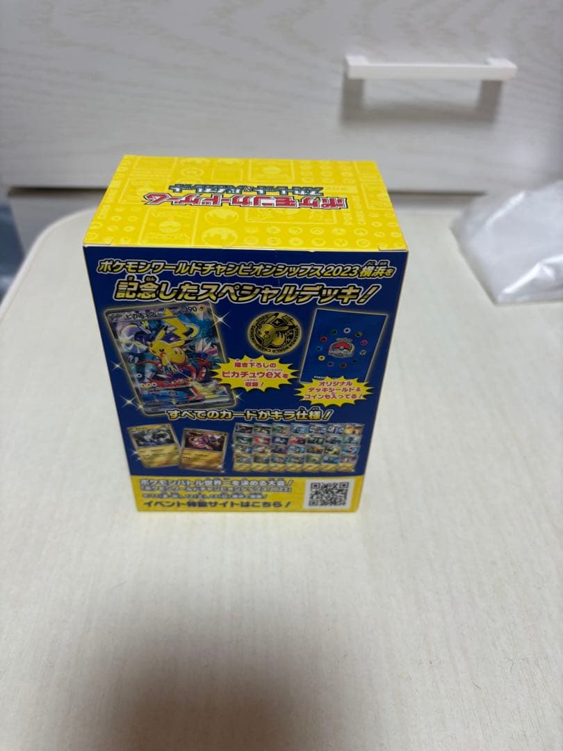 未開封 2023年WCS 横浜ピカチュウ 記念 デッキ(ピカチュウプロモ付き)