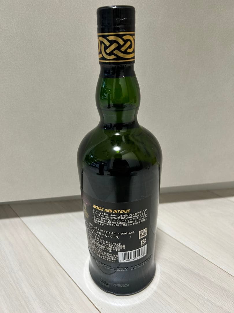 アードベッグ スモーキーバース ARDBEG スモーキバース 限定版