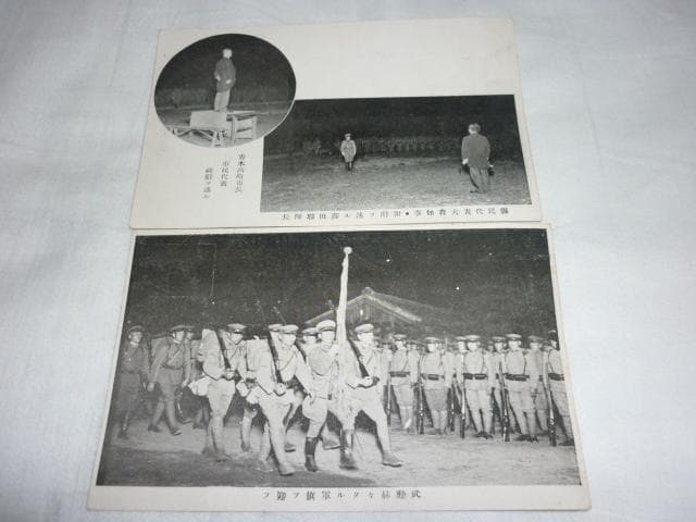 極希少 昭和4年 共袋付◆満州旅順駐在 高崎歩兵第十五連隊 帰還記念絵葉書 5枚