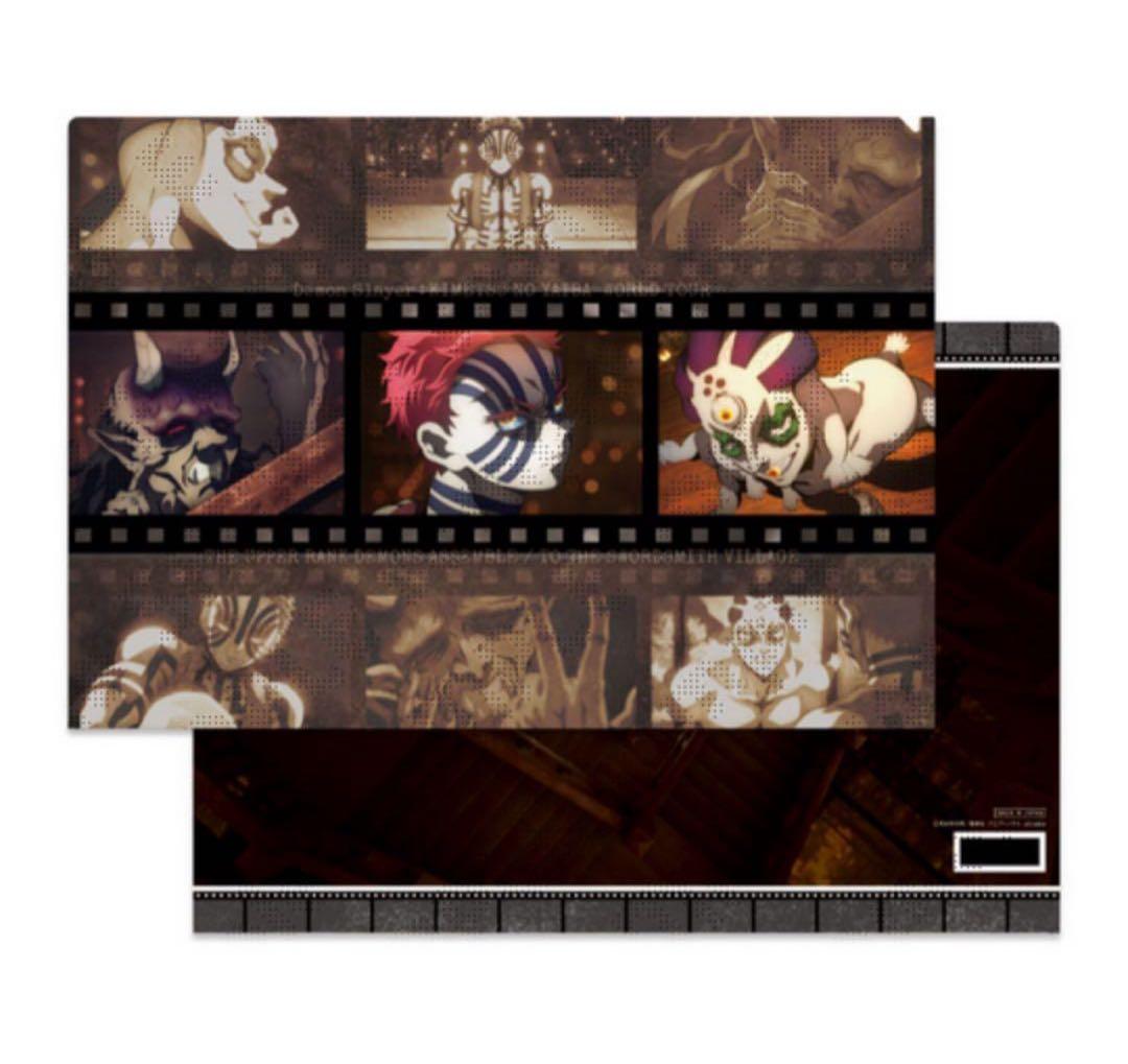 鬼滅の刃 カフェ ランチョンマットケース ワールドツアー 猗窩座＆半天狗＆玉壺