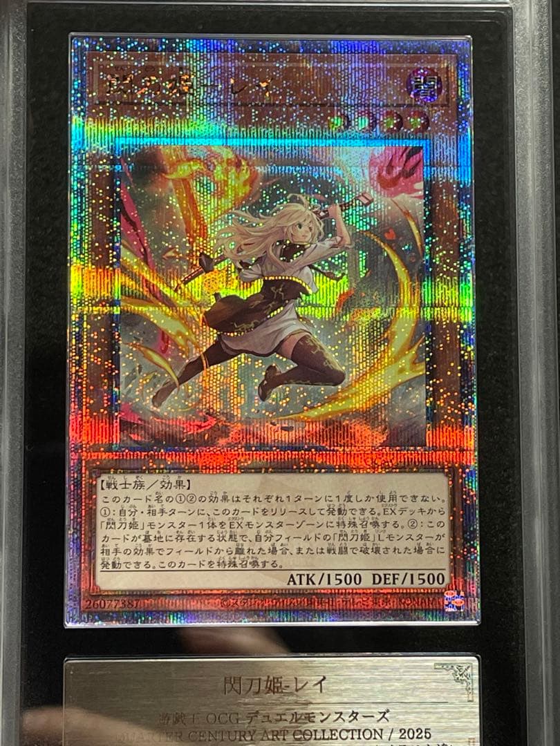 【ARS鑑定10】閃刀姫レイ　25th クオシク　絵違い　日版