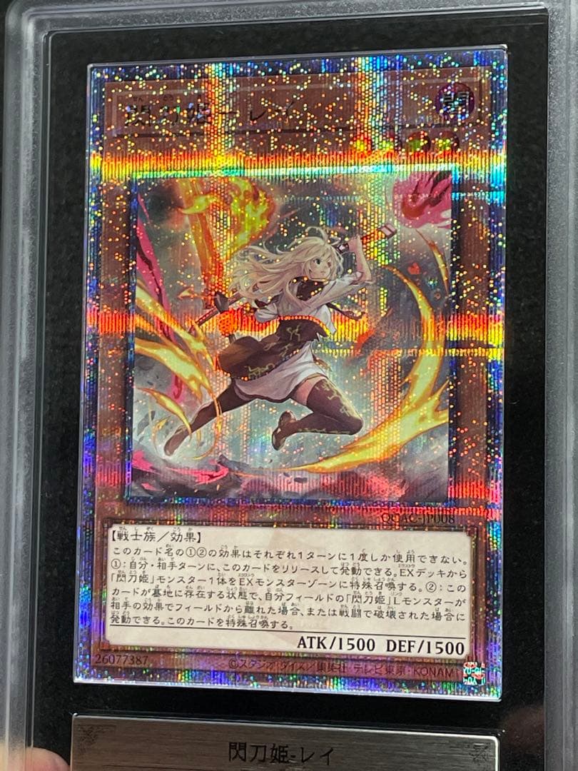 【ARS鑑定10】閃刀姫レイ　25th クオシク　絵違い　日版