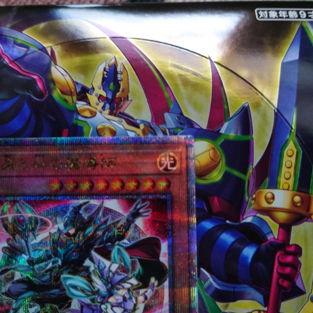 遊戯王　結束と絆の魔導師　赤